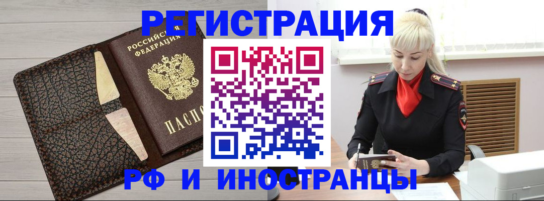 регистрация для дет. сада в Анапе